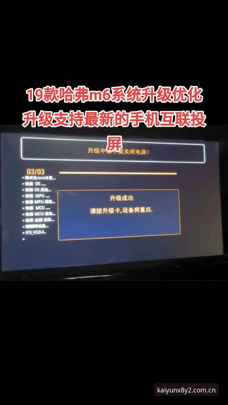开云最新版本更新推荐完整指南：从功能升级到体验优化的全面解读