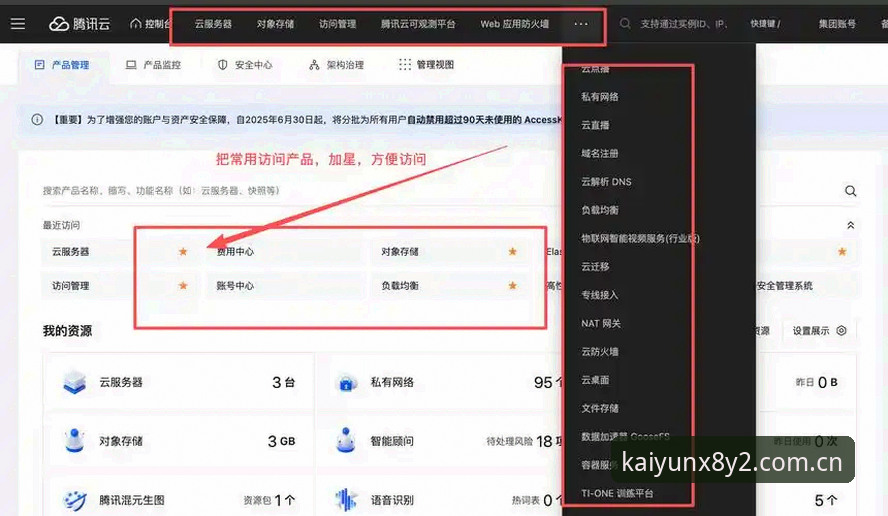 kaiyun全站体育下载失败深度分析：开云使用教程下载不了怎么办的全面解析