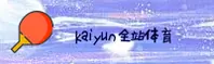 开云(KAIYUN)官方网站 · 开启无限可能 · X8Y2